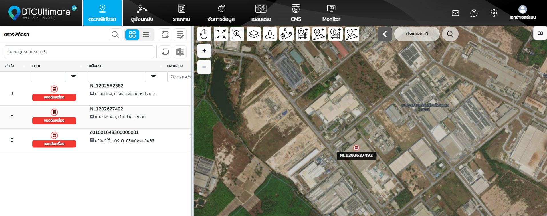 DTC GPS live vehicle location dashboard