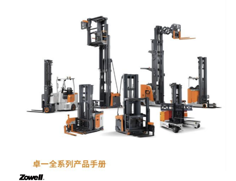 ZOWELL specialist warehouse equipment